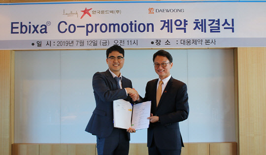 지난 12일 서울 삼성동 대웅제약 본사에서 전승호 대웅제약 대표(왼쪽)와 오필수 한국룬드벡 대표가 알츠하이머병 치료제 '에빅사'의 국내 공동프로모션 계약을 체결하고 기념촬영을 하고 있다. 대웅제약 제공